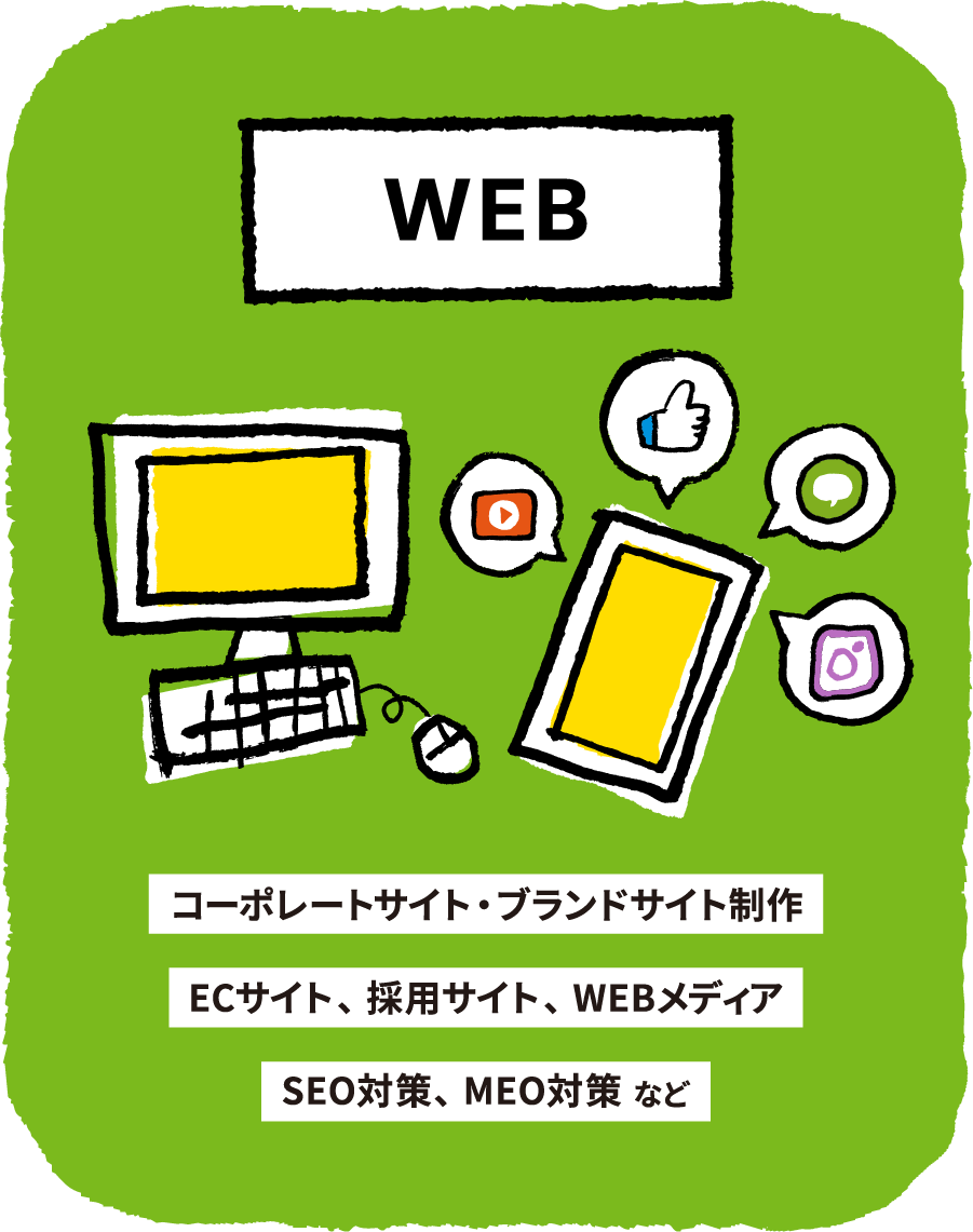 WEB