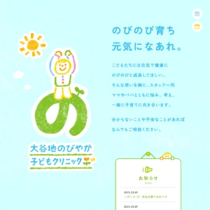 制作実績_サムネ