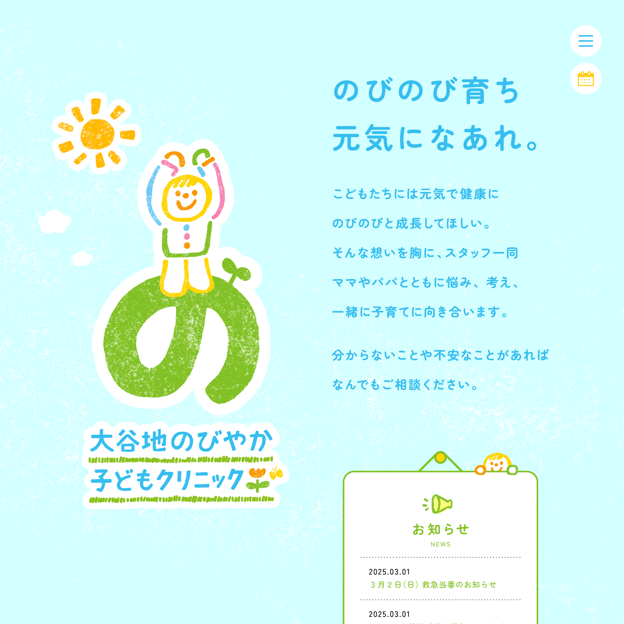 制作実績_サムネ